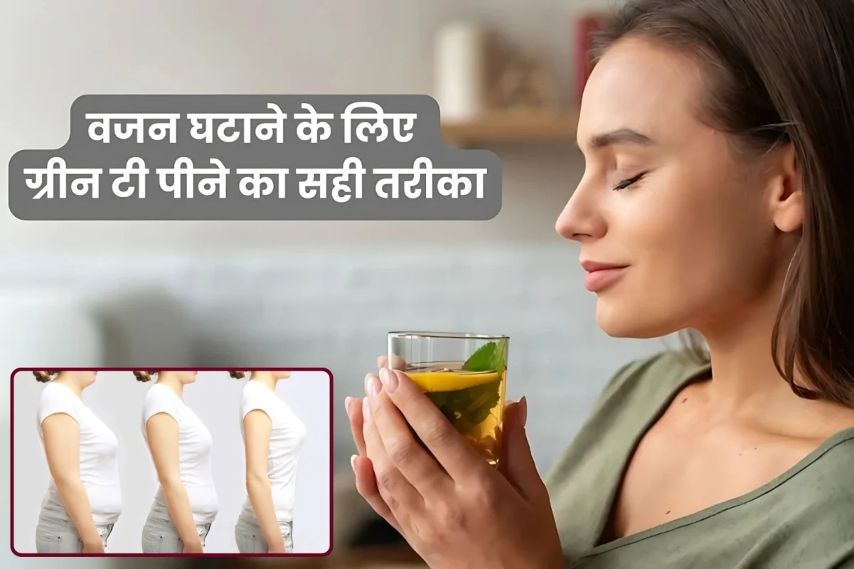 is green tea an effective appetite suppressant for weight loss by unicare remedies
