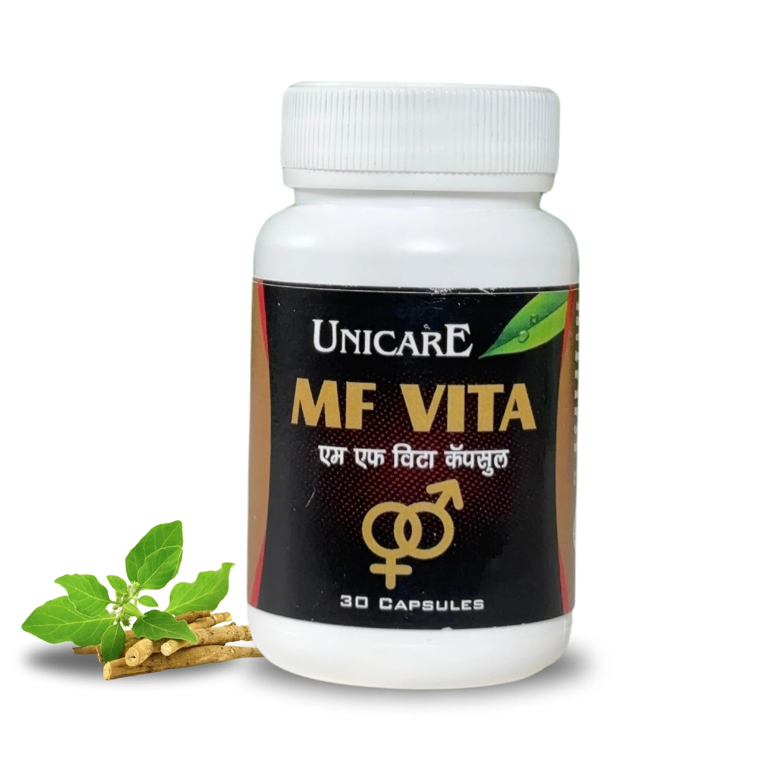 best ayurvedic product for boosting energy and immunity