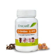 best ayurvedic medicine for rheumatoid arthritis